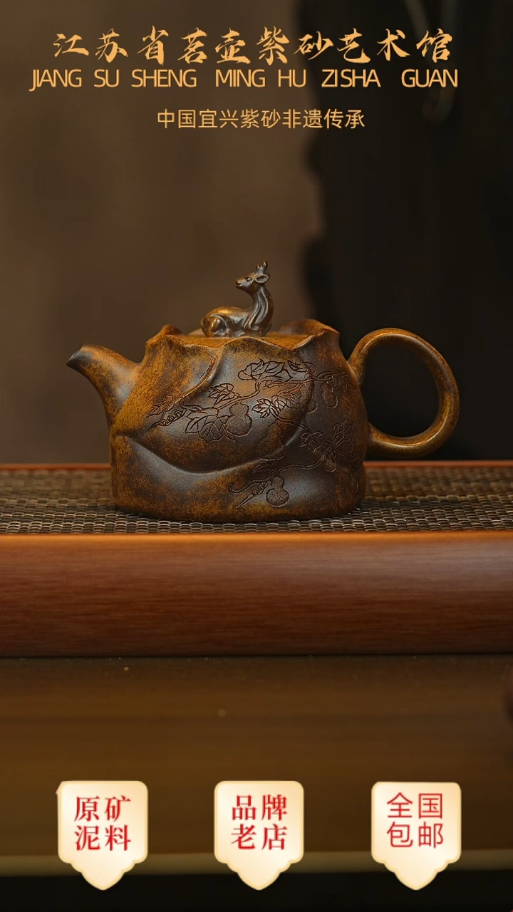 茶壶紫砂宜兴茗壶正品高端紫砂壶
