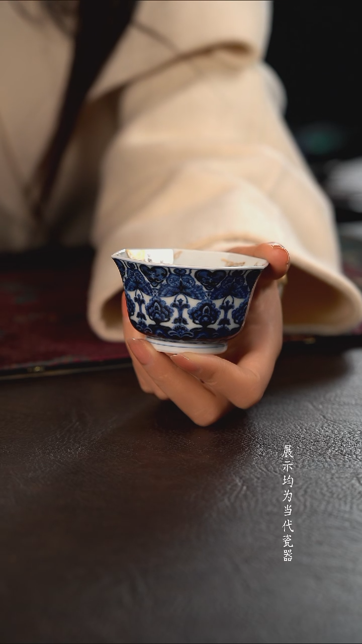 洪印慕明金蝴蝶星空宝相八方撇口杯