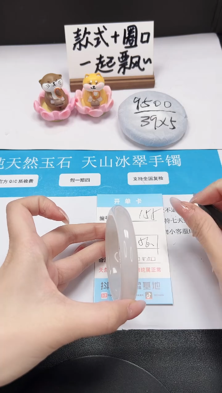 【闪购商品】石英质玉手镯未镶嵌A155-56.1