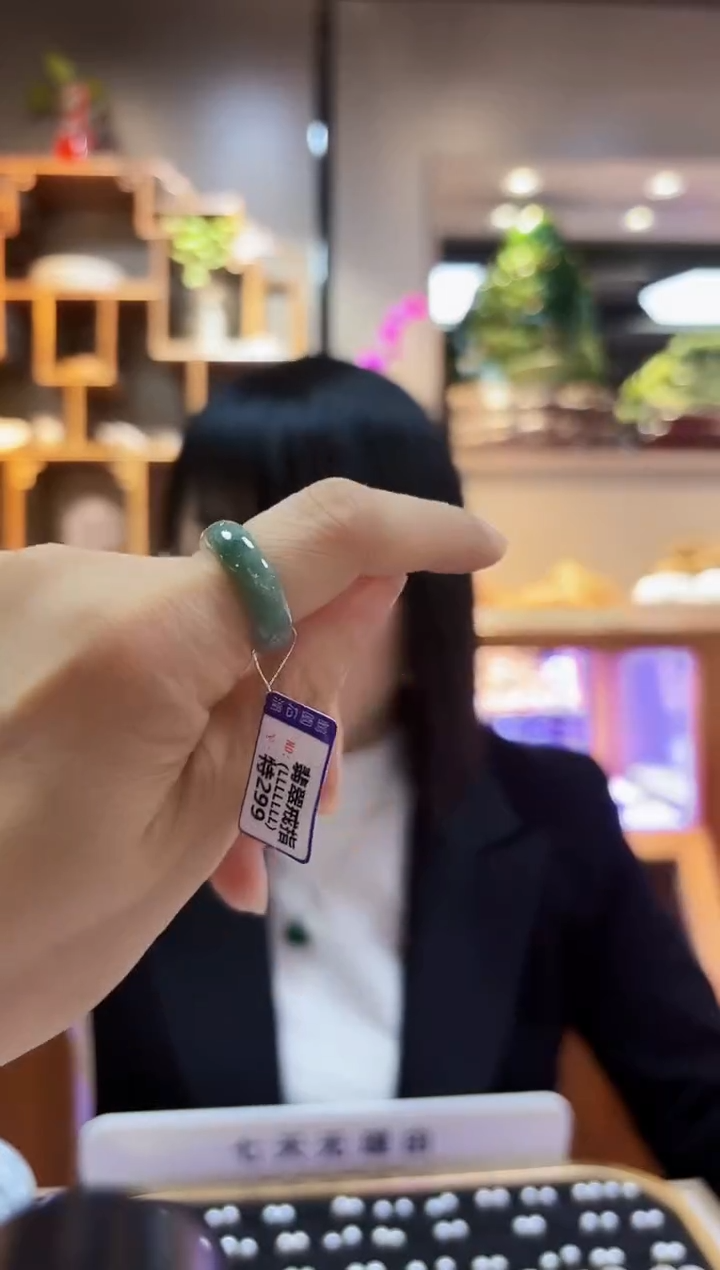 【闪购商品】翡翠颈饰未镶嵌15戒指