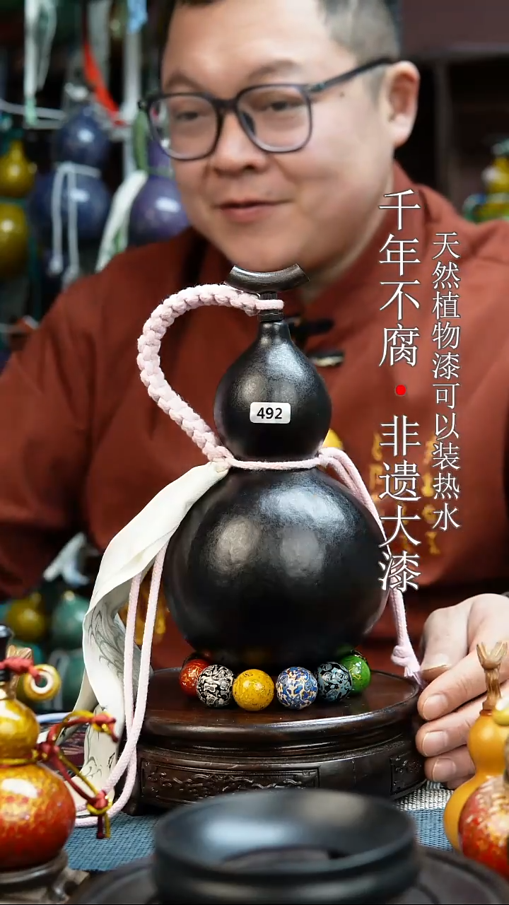 492非遗大漆酒葫芦一物一价（送底座漏斗等饰品）1.4