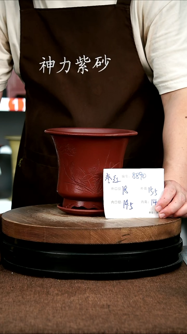 紫砂花盆花卉园艺8890+Z