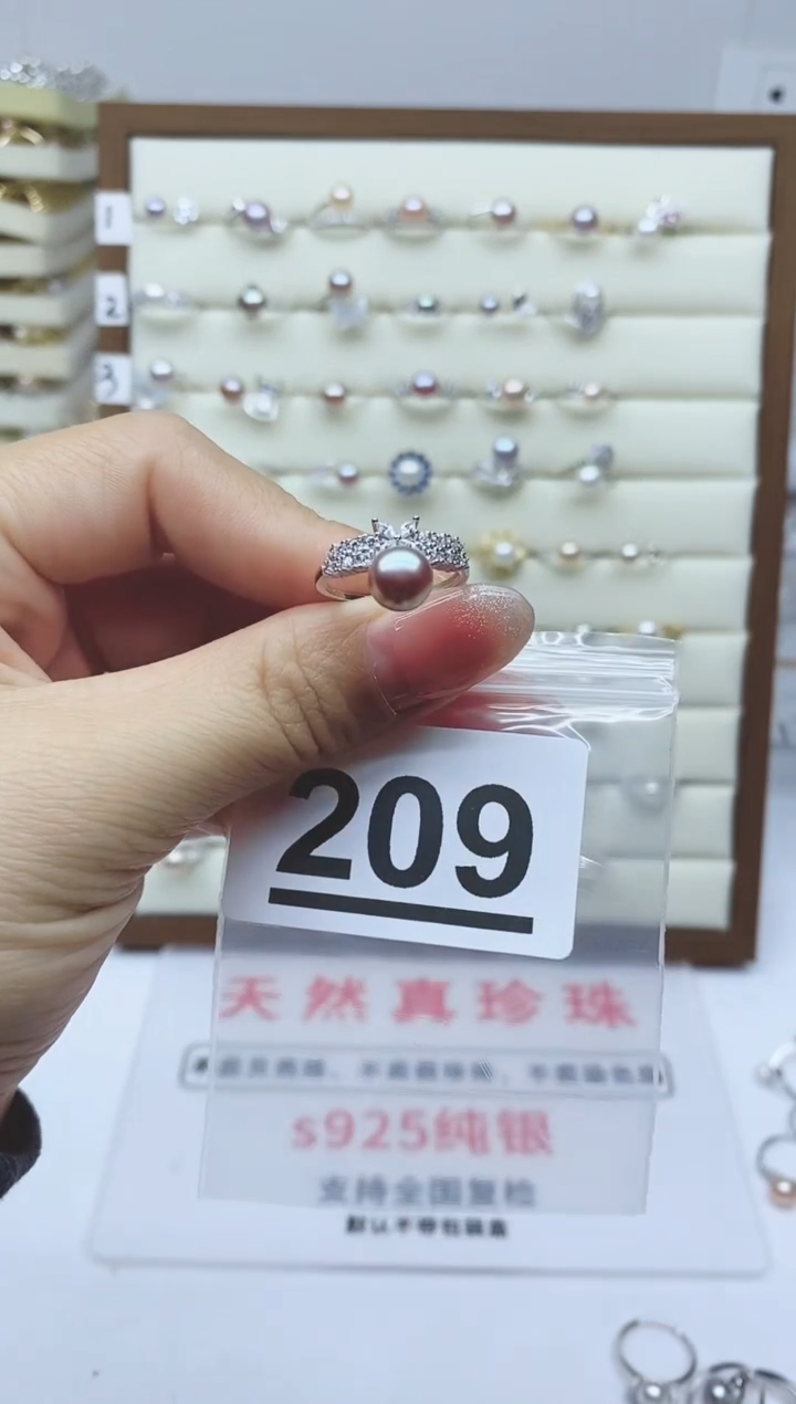 【闪购商品】淡水珍珠戒指银S925镶嵌209