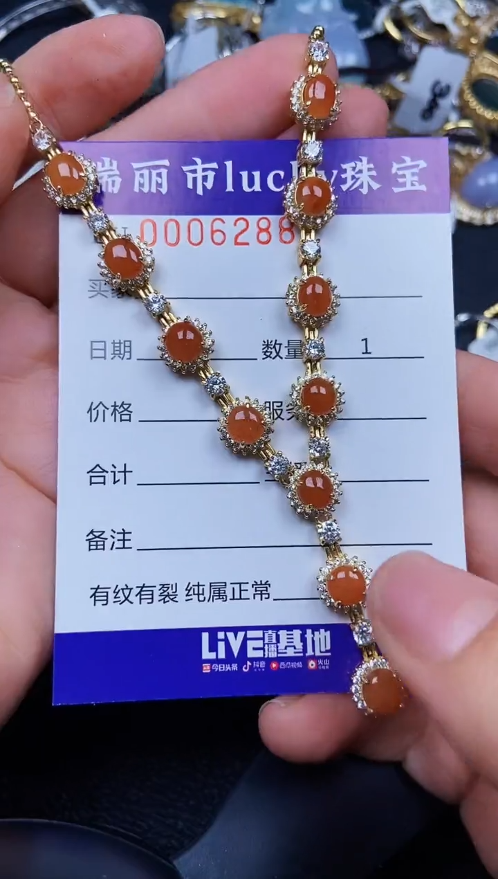 翡翠银S925镶嵌颈饰6288