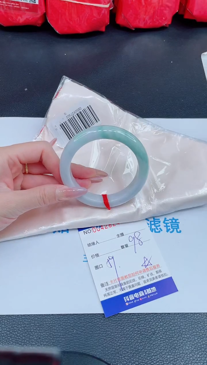 未镶嵌手镯翡翠1054518365