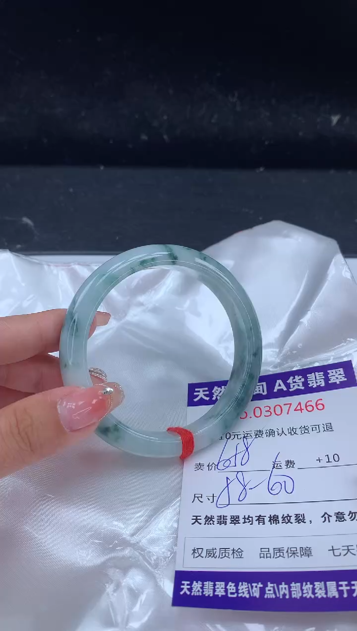 【闪购商品】翡翠手镯未镶嵌有纹，完美者勿拍