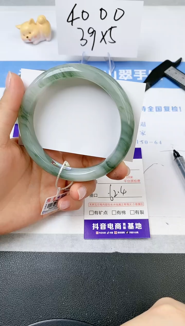 【闪购商品】石英质玉手镯未镶嵌s94-PA-62.4