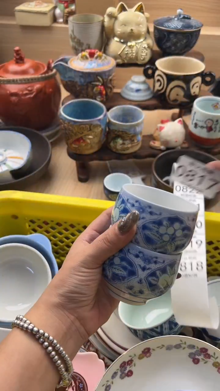 817默认微瑕，满20元包邮