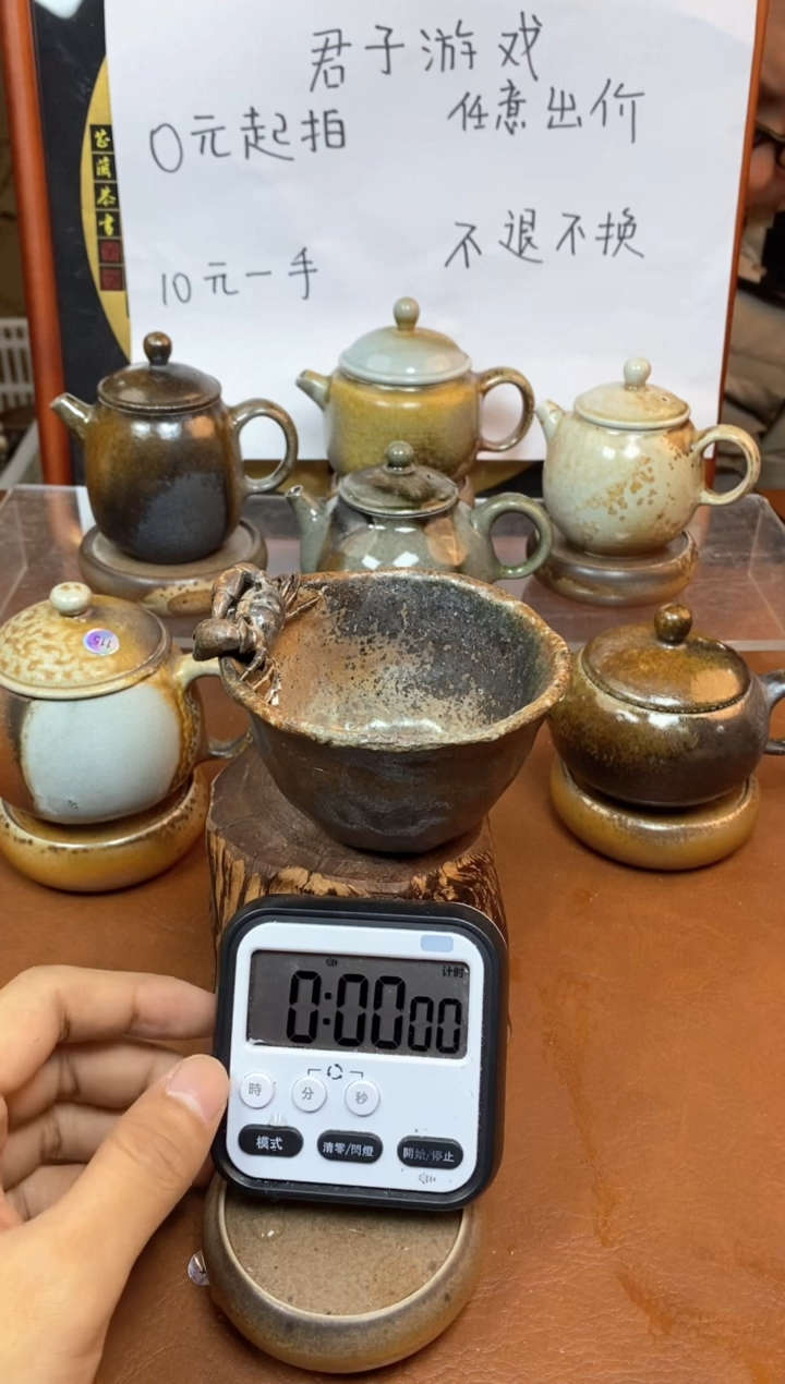 【闪购商品】观寂茶器柴烧专拍链接767