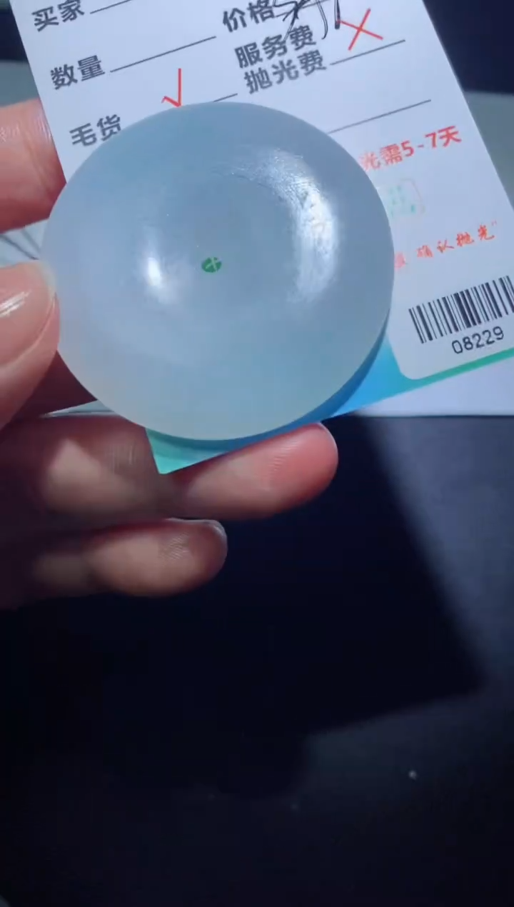 【闪购商品】定制翡翠定制毛货未镶嵌定制毛货08229