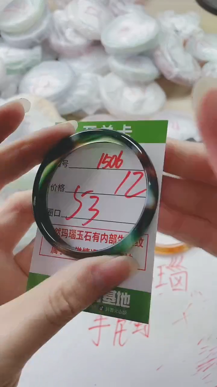 【闪购商品】玛瑙/玉髓手镯未镶嵌1506