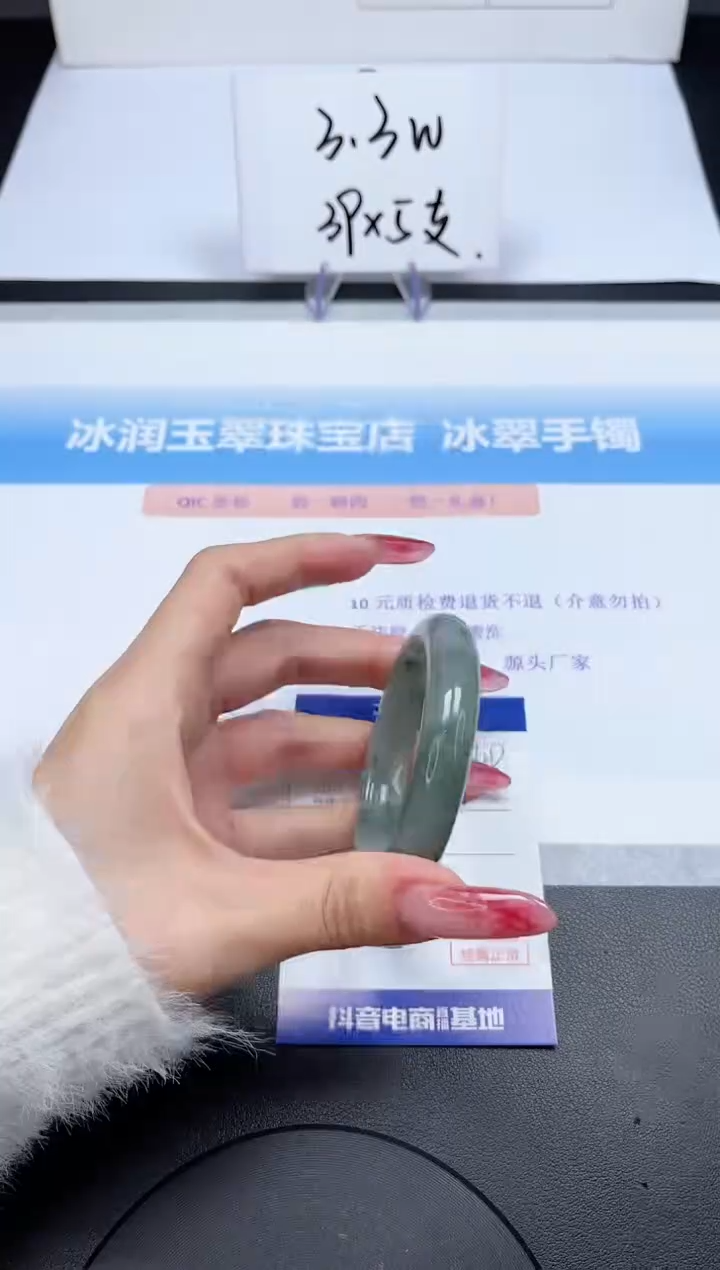 【闪购商品】石英质玉手镯未镶嵌140-50.4