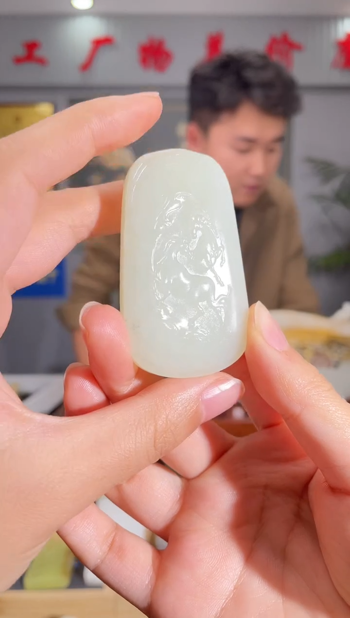 【闪购商品】和田玉（糖玉）颈饰未镶嵌拍一发一 多样性发货