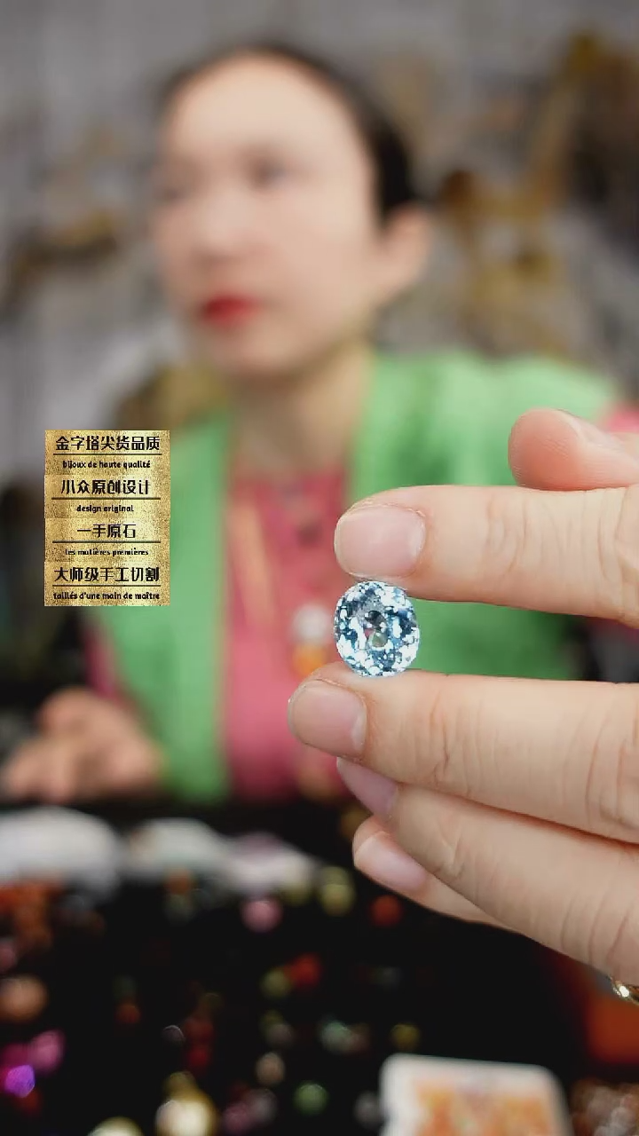 【闪购商品】托帕石裸石未镶嵌刻面椭圆托帕石