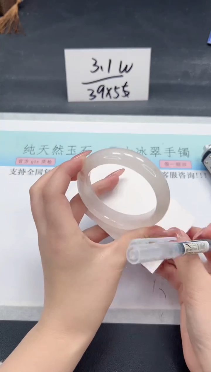 【闪购商品】石英质玉手镯未镶嵌A278-56