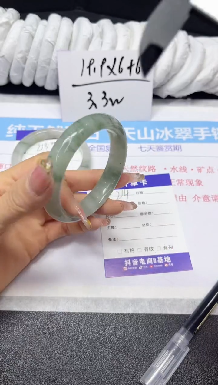 【闪购商品】石英质玉手镯未镶嵌214