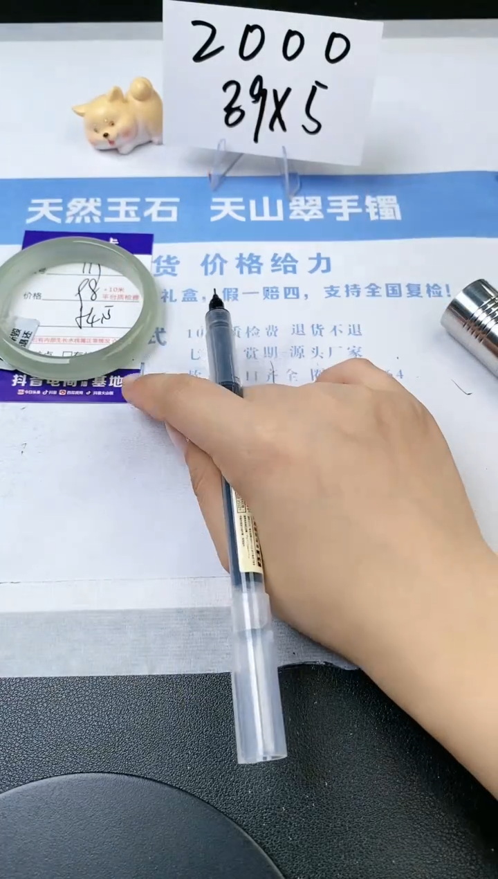 【闪购商品】石英质玉手镯未镶嵌s119-DB-54.3