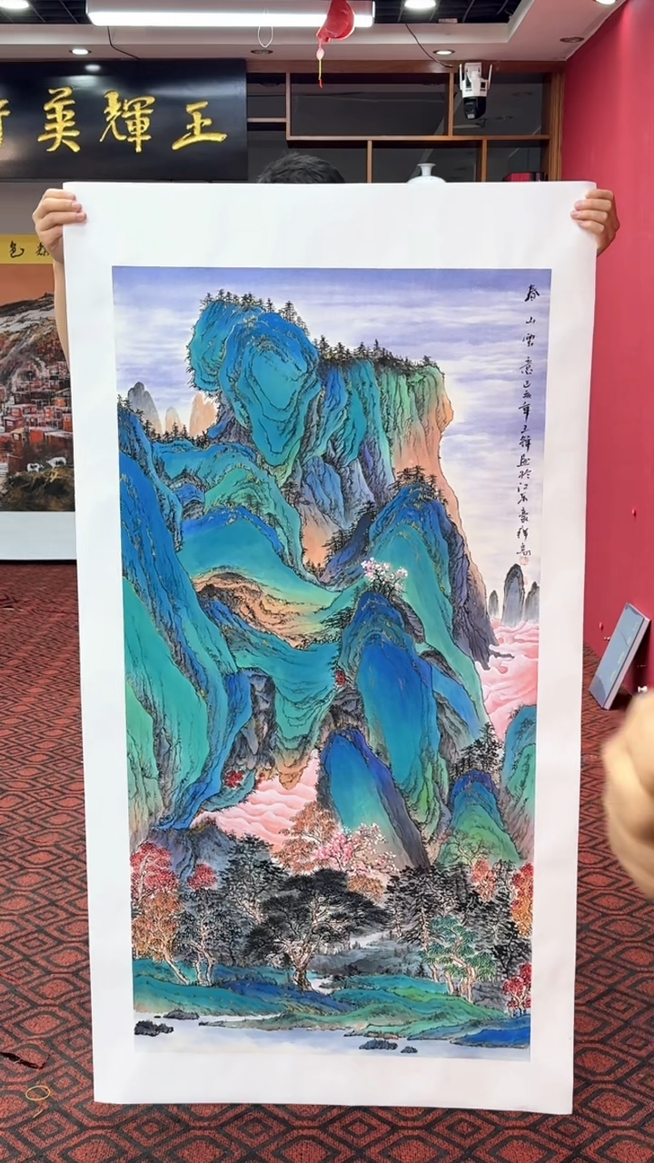 国画国画绘画山水花鸟