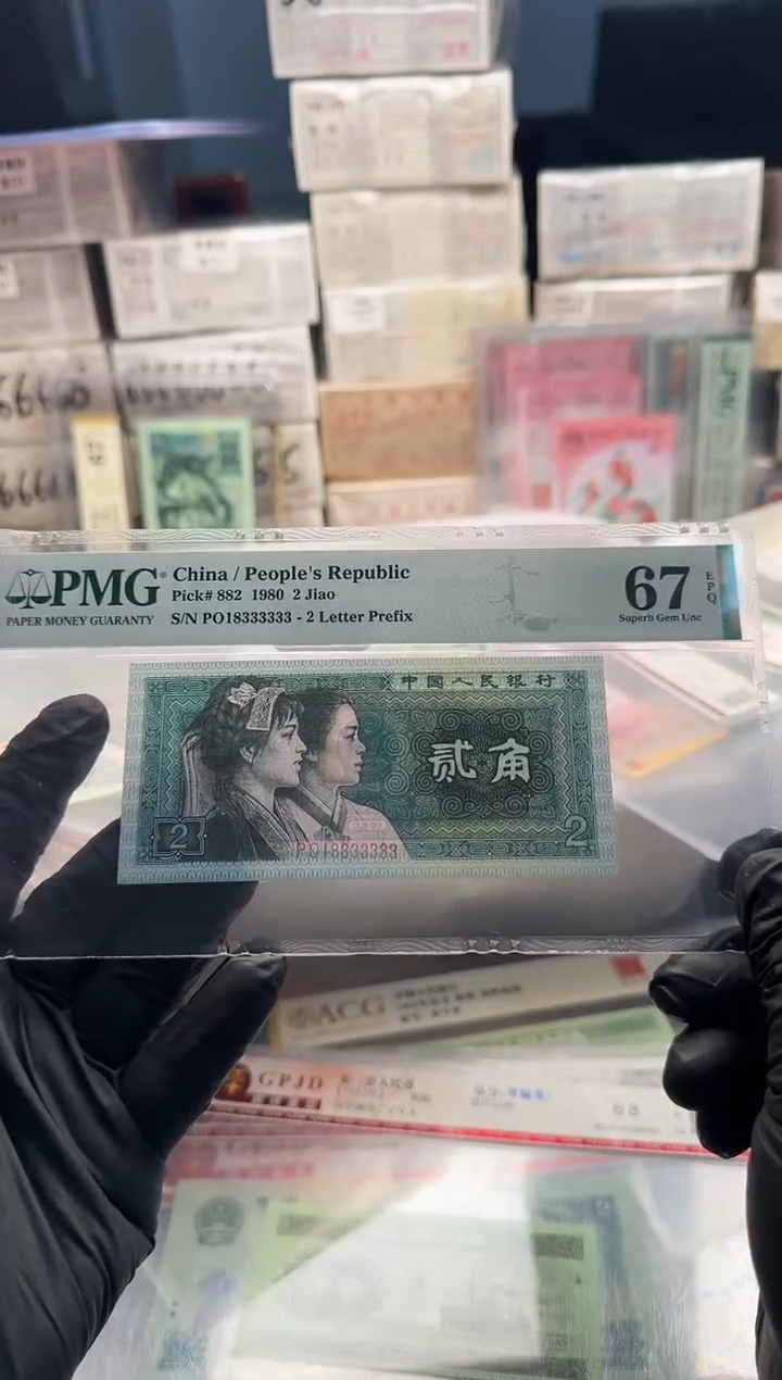 1980年两角一张18333333