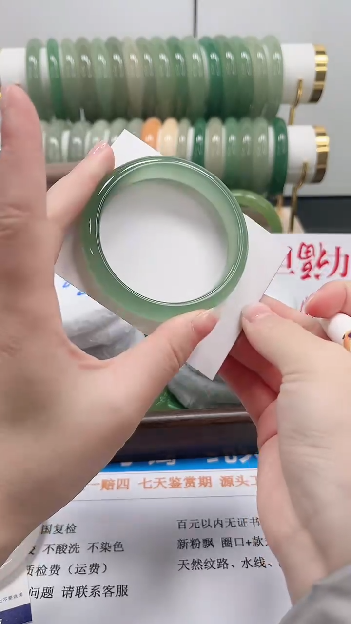 未镶嵌手镯石英质玉3-54.6