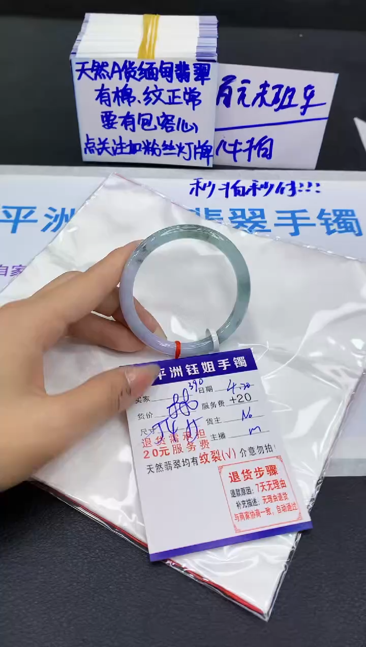 翡翠手镯未镶嵌11111111111