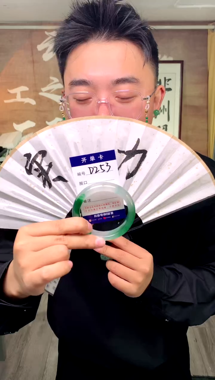 【闪购商品】石英质玉手镯未镶嵌花羽遇工厂 序号253