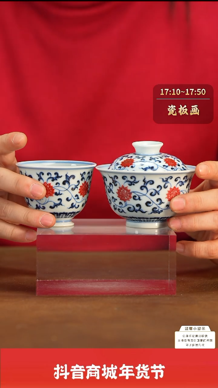 【闪购商品】新年瓷圈推荐好物@@lqfy139