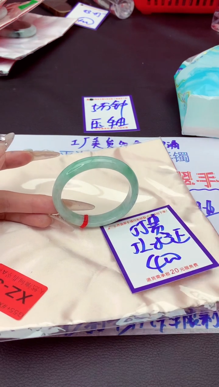 未镶嵌手镯翡翠11111111