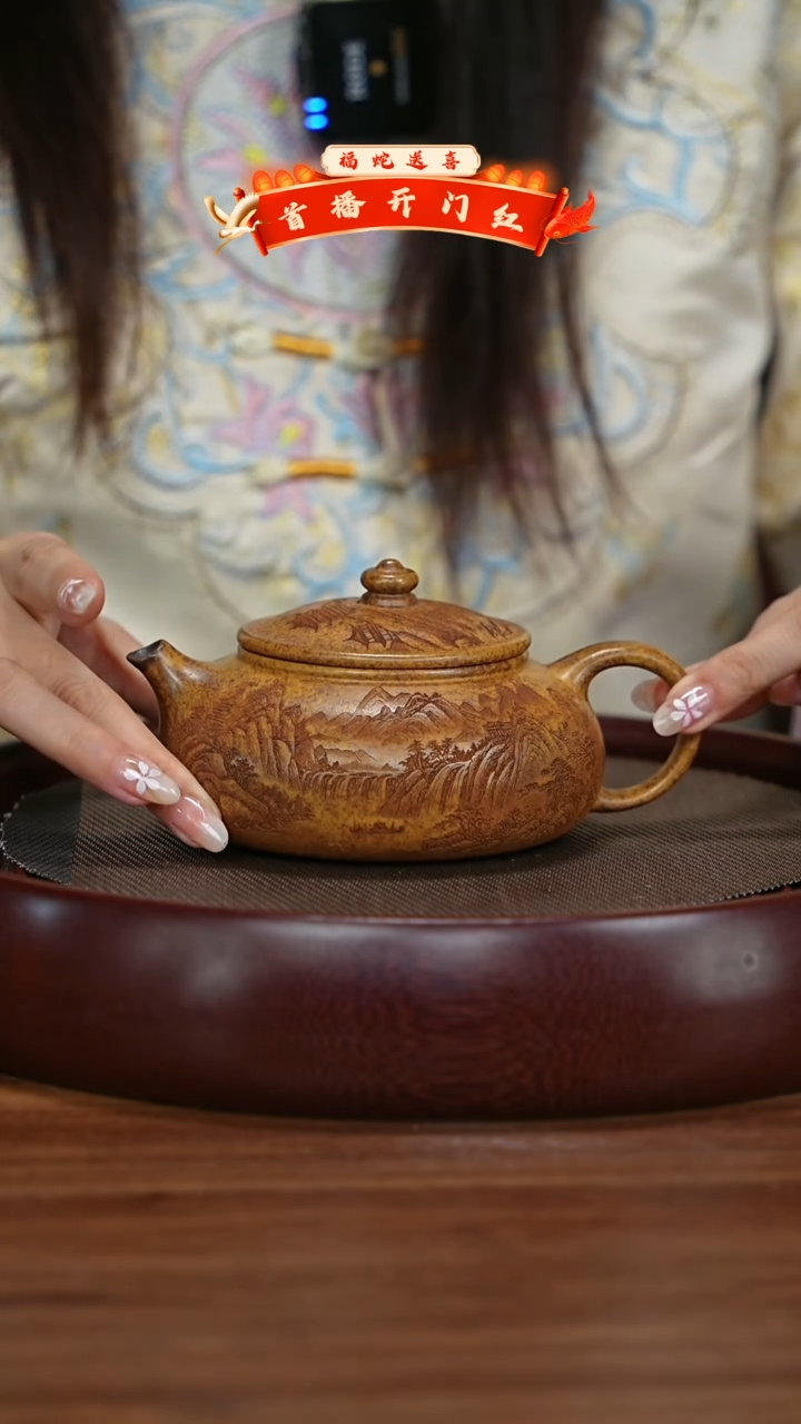 【闪购商品】紫砂茶壶宜兴紫砂壶h5746