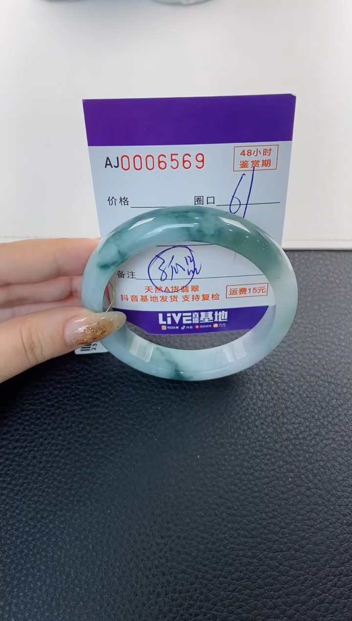 未镶嵌手镯翡翠天然A货翡翠