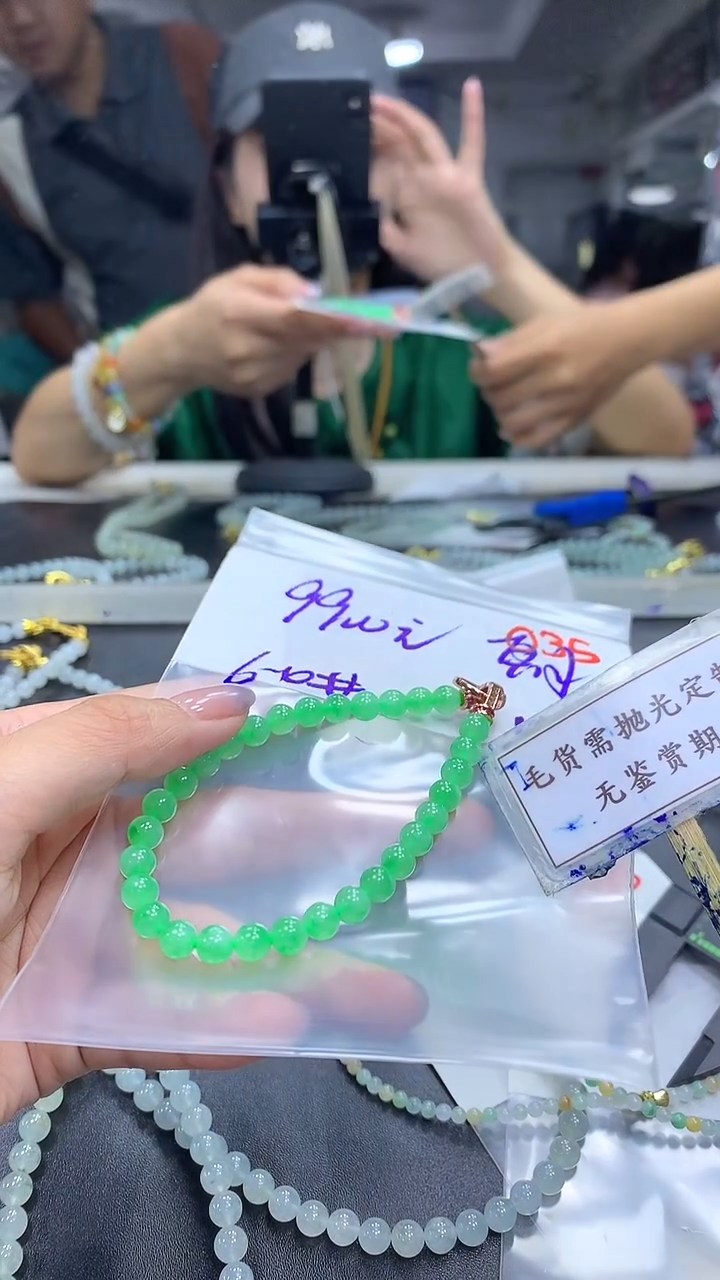 未镶嵌定制翡翠朝*毛货需精细抛光多样性珠串发一件+9900元
