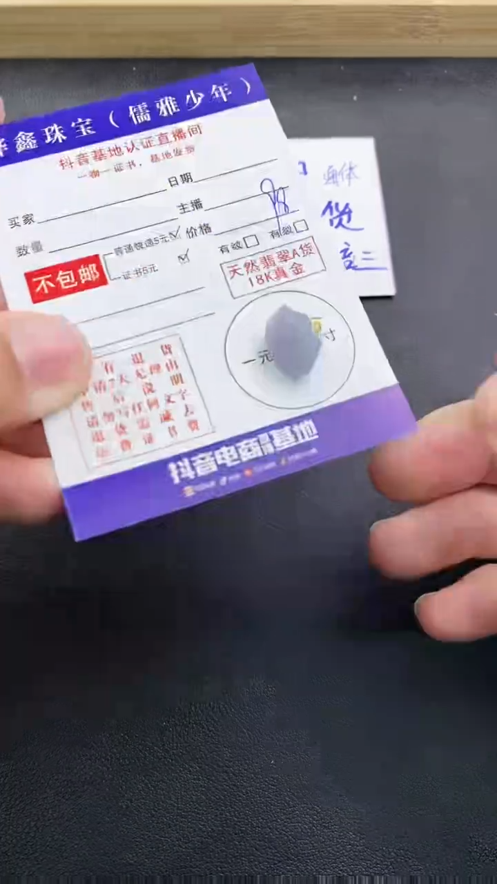 颈饰18K金镶嵌翡翠天然翡翠A货赠皮绳