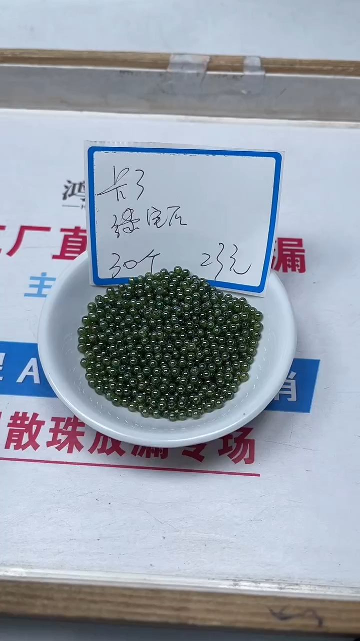 【闪购商品】祖母绿裸石未镶嵌B2144 绿宝石3mm30个23元
