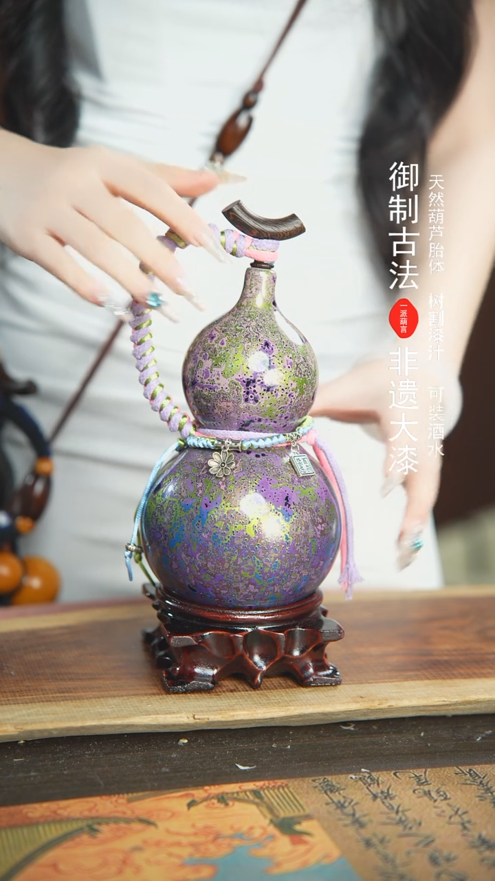 【闪购商品】286号精品大漆酒葫芦防腐防渗装水茶酒