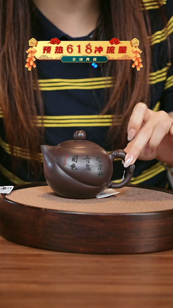 茶壶紫砂宜兴紫砂壶h6203