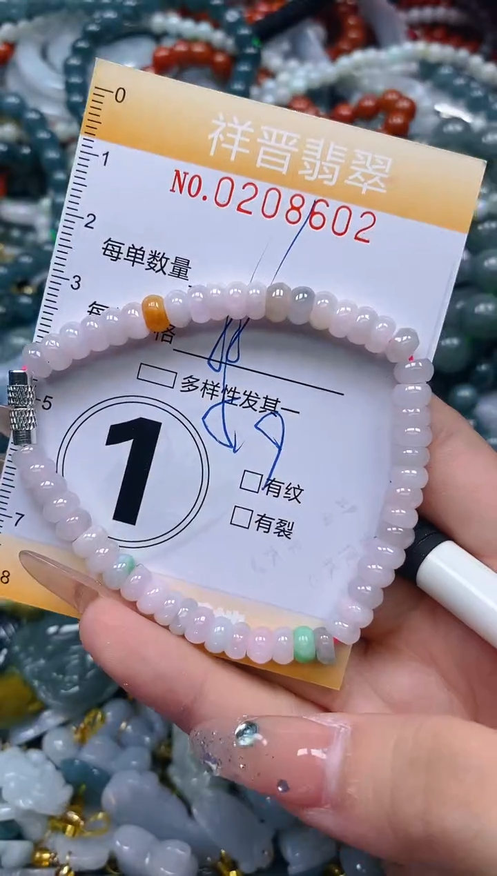 翡翠未镶嵌颈饰闪购0208602