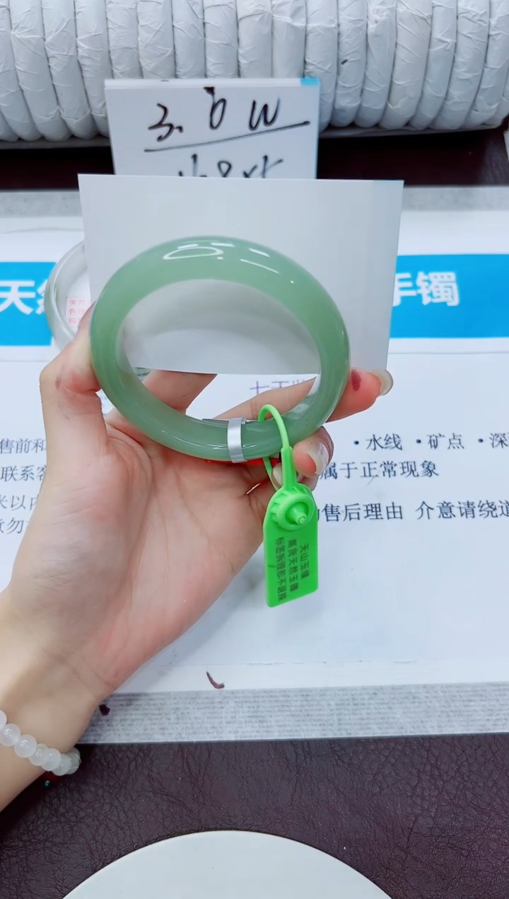 石英质玉手镯未镶嵌141/56.2