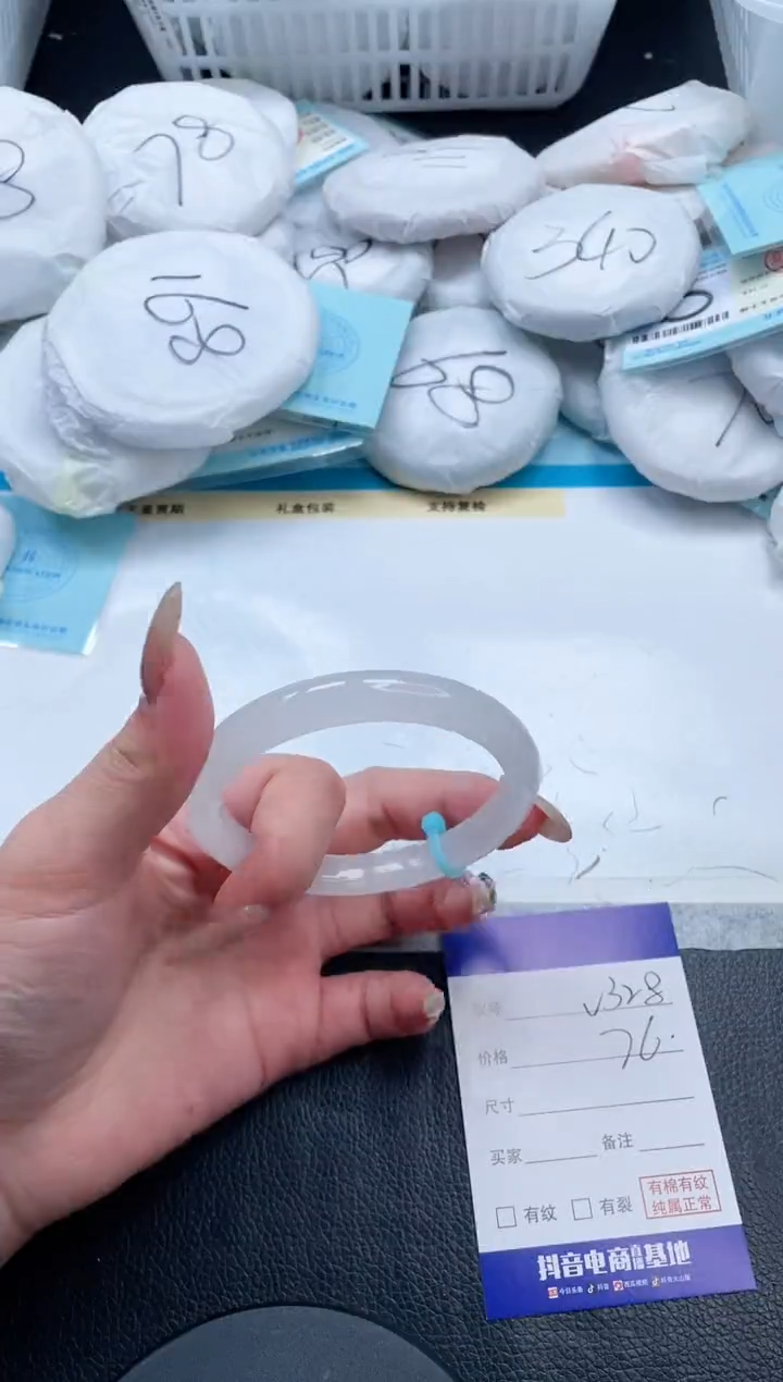 【闪购商品】石英质玉手镯未镶嵌6V328-59