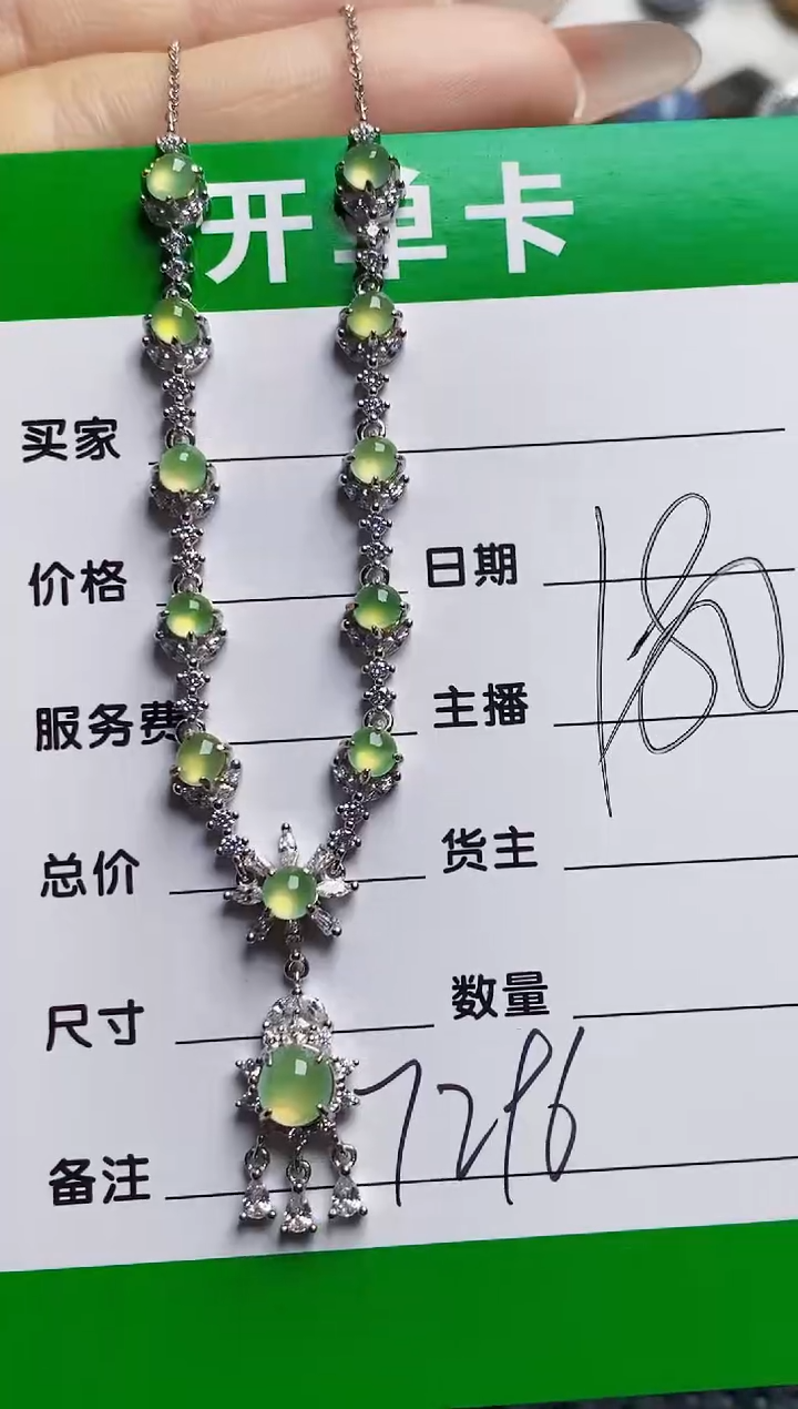 银S925镶嵌戒指翡翠7296