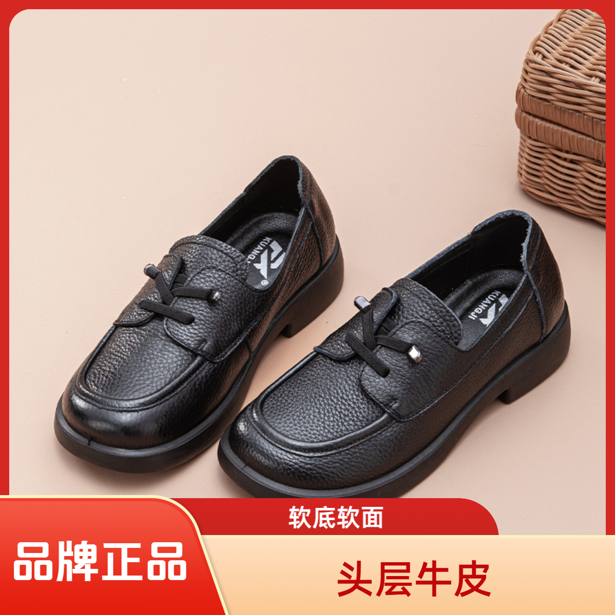 2025新款头层牛皮秋冬款休闲风低跟圆头宽脚妈妈鞋女鞋上班软底