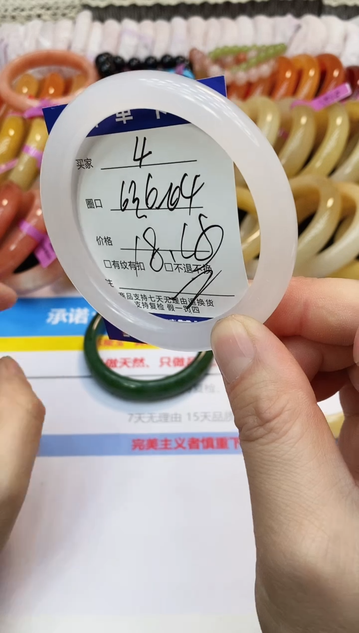 未镶嵌手镯石英质玉4