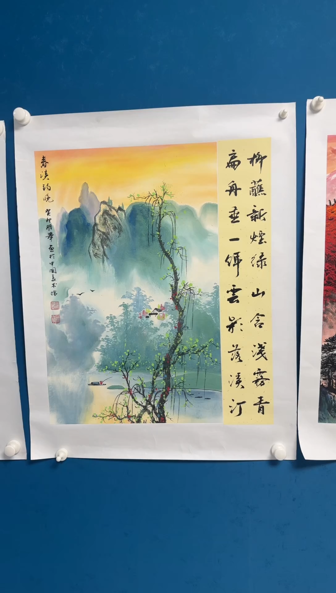 国画温朋举温朋举