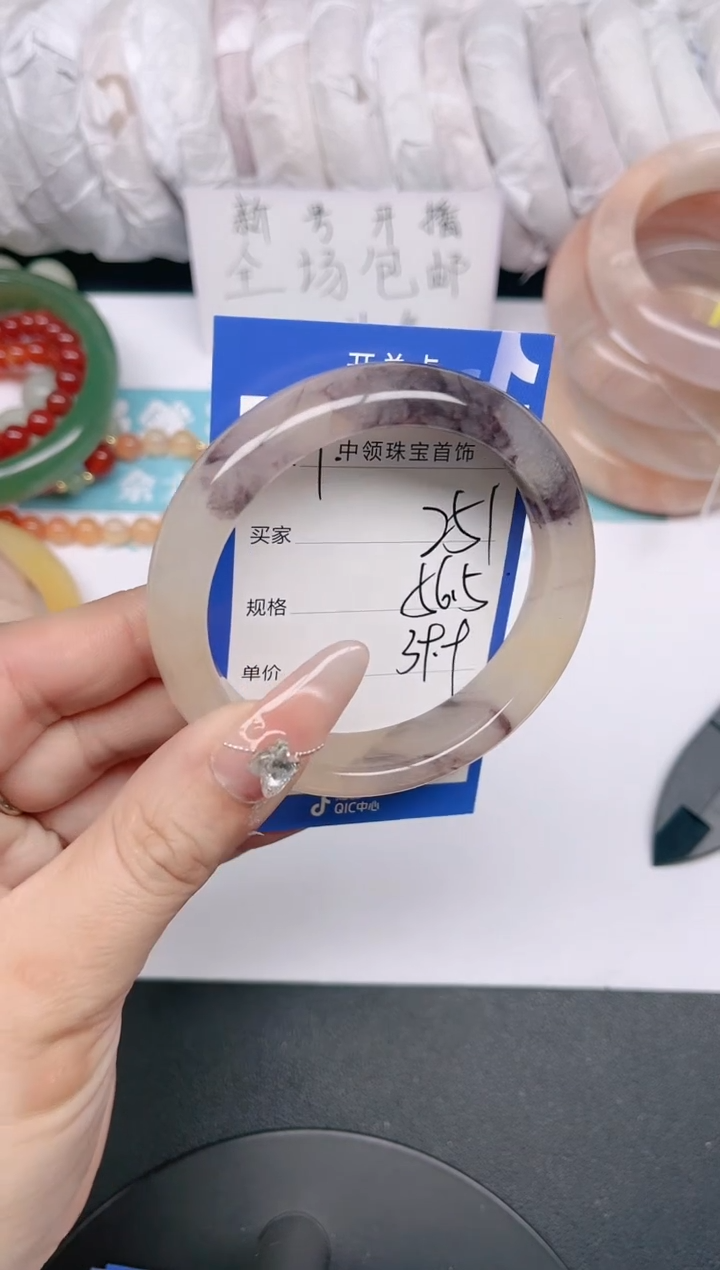 【闪购商品】石英质玉手镯未镶嵌251