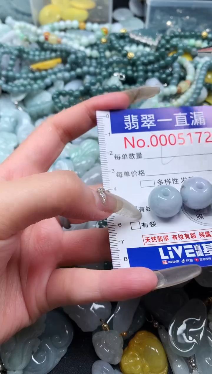 【闪购商品】翡翠吊坠(不含链)未镶嵌5172