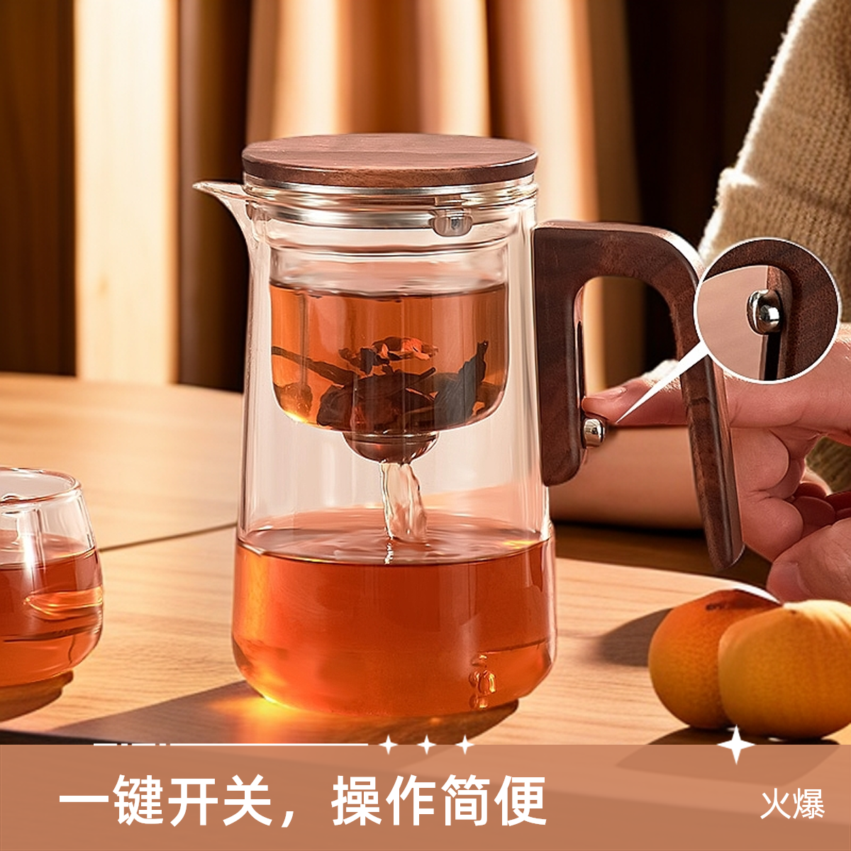 茶皇子新款磁吸全玻璃内胆一键过滤飘逸杯家用泡茶壶茶水分离茶杯