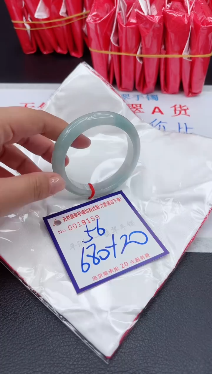 【闪购商品】翡翠手镯未镶嵌1111111111
