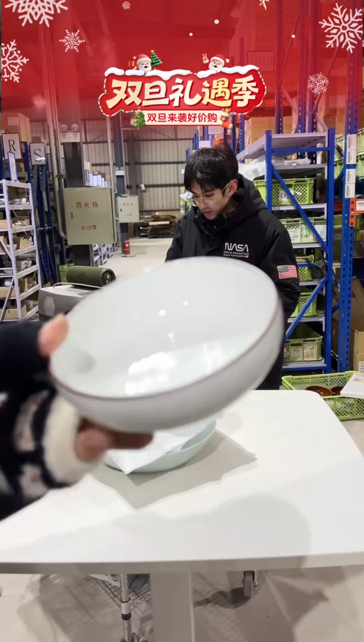 瓷（B）白山 小钵 （白磁千段）