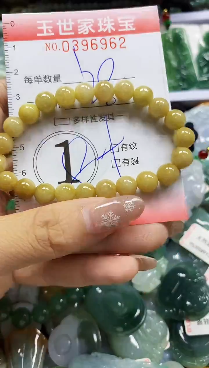 颈饰未镶嵌翡翠闪购0396962