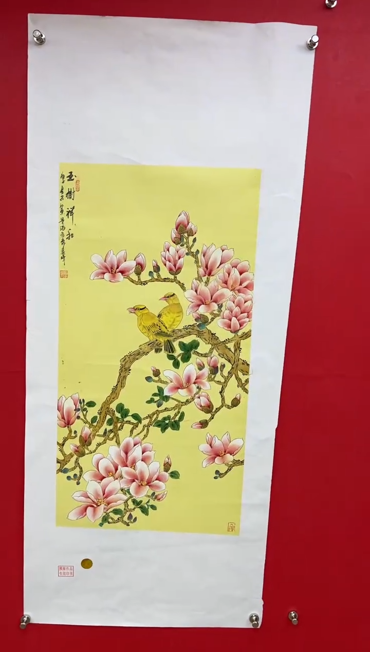 【闪购商品】国画莫远峰-书法/绘画21