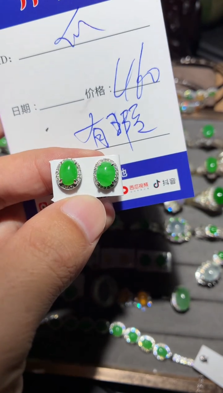 翡翠银S925镶嵌耳饰快*瓜 快乐瓜